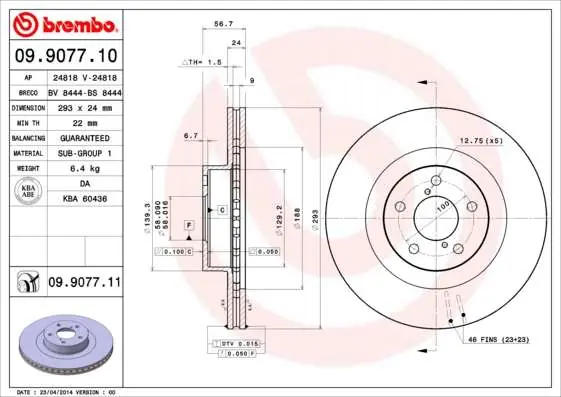 TARCZA HAM. PRZEDNIA UV SUBARU FORESTER 02- | Na stanie