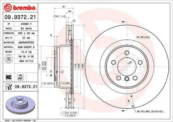 Ostatnie egzemplarze | TARCZA HAM. PRZEDNIA UV RANGE ROVER 05-12 PRZÓD